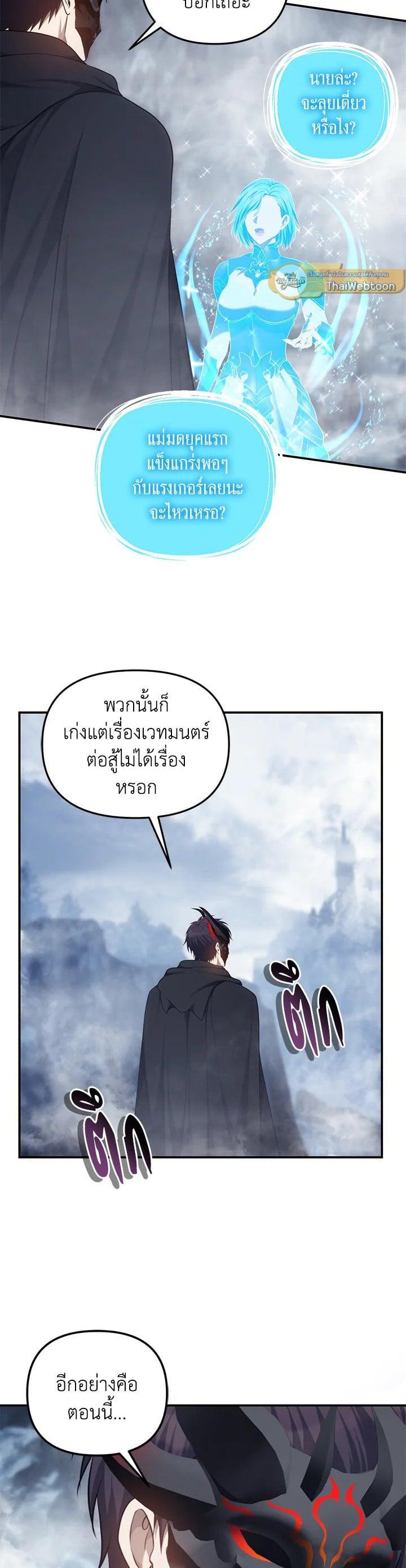 Manga-lc-com อ่านมังงะ อ่านการ์ตูน ออนไลน์ ฟรี Second Life Ranker ตอนที่ 1 2 3 4 5 6 7 8 9 10 11 12 13 14 ฟรี ไม่มีโฆษณา Manga-lc - อ่าน มังงะ อ่าน การ์ตูน ออนไลน์ อ่านมังงะ ฟรี