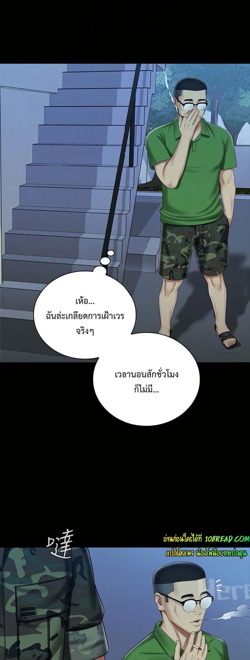 Doujin-Lc- อ่าน โดจิน มังฮวา เกาหลี ญี่ปุ่น จีน แปลไทย My Sister’s Duty ตอนที่ 1 2 3 4 5 6 7 8 9 10 11 12 13 14 ฟรี ไม่มีโฆษณา อ่าน โดจิน Manhwa เกาหลี ญี่ปุ่น จีน เรามีครบ คัดมาให้เน้นๆ โดจิน 18+ รับประกันความฟินโดย  Doujin Lc