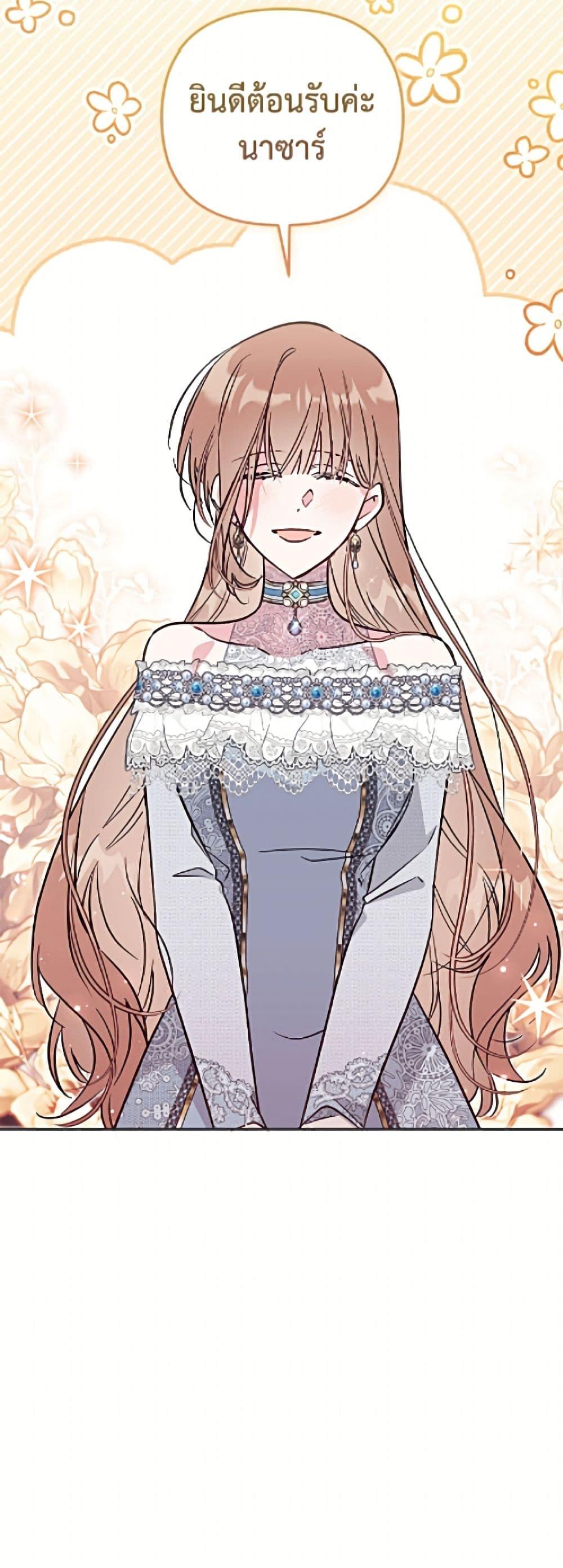 Manga-lc-com อ่านมังงะ อ่านการ์ตูน ออนไลน์ ฟรี No Place for the Fake Princess ตอนที่ 1 2 3 4 5 6 7 8 9 10 11 12 13 14 ฟรี ไม่มีโฆษณา Manga-lc - อ่าน มังงะ อ่าน การ์ตูน ออนไลน์ อ่านมังงะ ฟรี