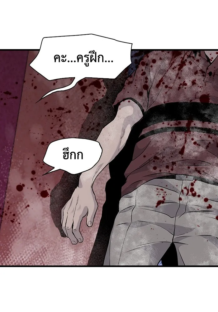 มีนา เกิดมาล่า ตอนที่ 11 รูปที่ 103