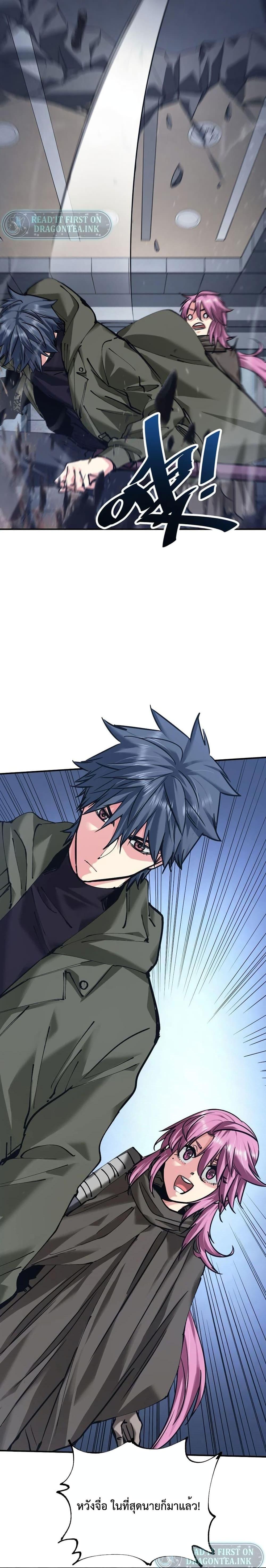 Manga-lc-com อ่านมังงะ อ่านการ์ตูน ออนไลน์ ฟรี The Evolution ตอนที่ 1 2 3 4 5 6 7 8 9 10 11 12 13 14 ฟรี ไม่มีโฆษณา Manga-lc - อ่าน มังงะ อ่าน การ์ตูน ออนไลน์ อ่านมังงะ ฟรี