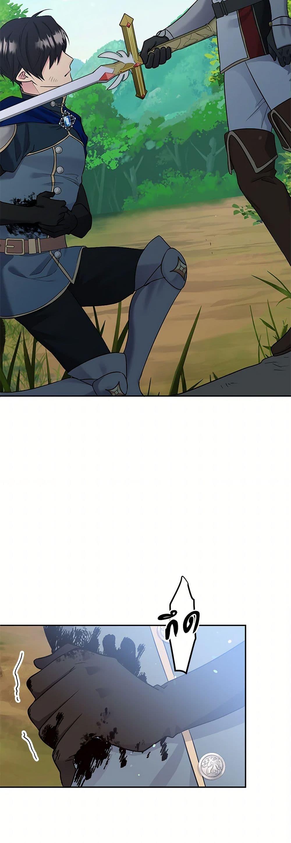 Manga-lc-com อ่านมังงะ อ่านการ์ตูน ออนไลน์ ฟรี My Goal is to Live a Long ตอนที่ 1 2 3 4 5 6 7 8 9 10 11 12 13 14 ฟรี ไม่มีโฆษณา Manga-lc - อ่าน มังงะ อ่าน การ์ตูน ออนไลน์ อ่านมังงะ ฟรี