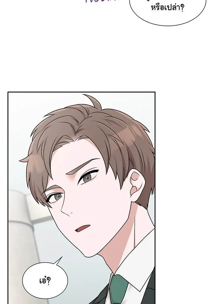 เพลิงแค้นผลาญใจ ตอนที่ 24 รูปที่ 56