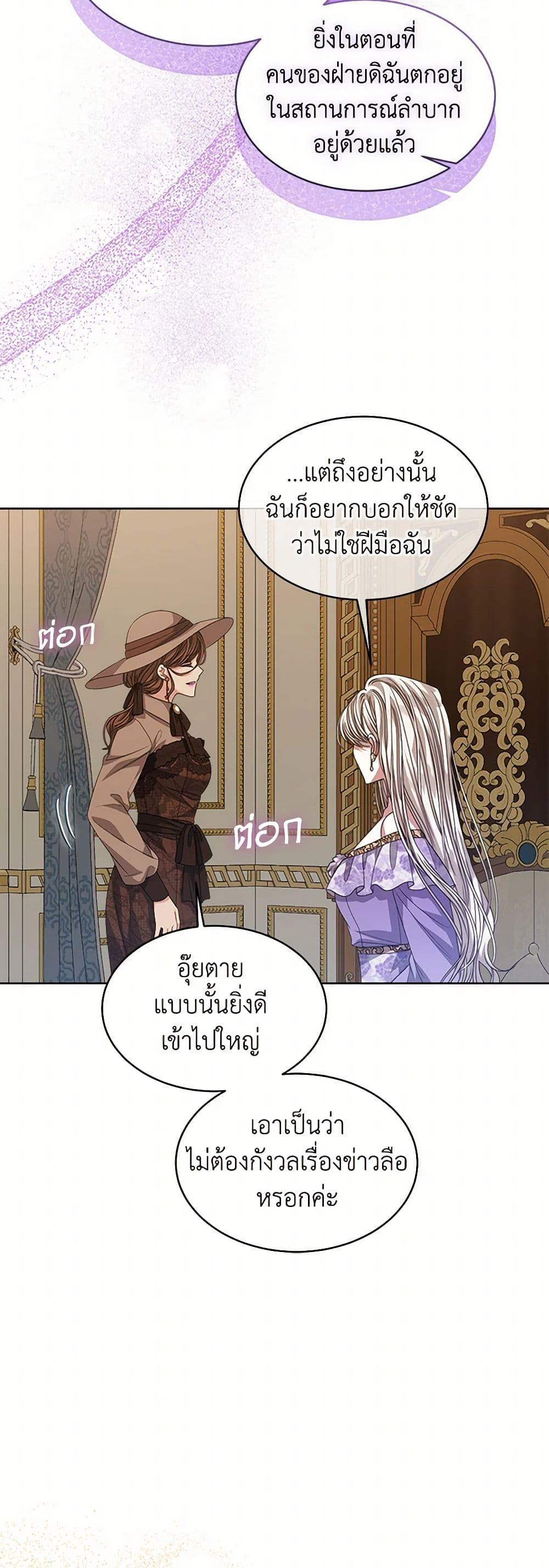Manga-lc-com อ่านมังงะ อ่านการ์ตูน ออนไลน์ ฟรี I’m Tired of Novel Transmigration ตอนที่ 1 2 3 4 5 6 7 8 9 10 11 12 13 14 ฟรี ไม่มีโฆษณา Manga-lc - อ่าน มังงะ อ่าน การ์ตูน ออนไลน์ อ่านมังงะ ฟรี