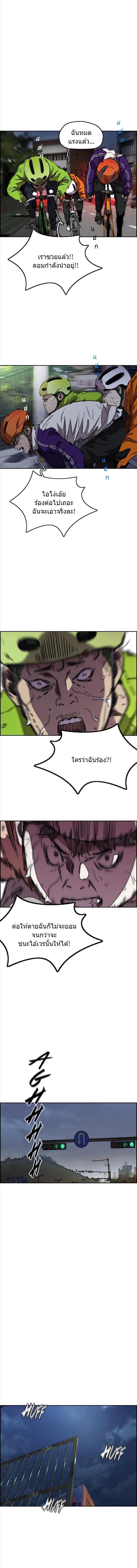 Manga-lc-com อ่านมังงะ อ่านการ์ตูน ออนไลน์ ฟรี Wind Breaker ปั่นสู้ฝัน ตอนที่ 1 2 3 4 5 6 7 8 9 10 11 12 13 14 ฟรี ไม่มีโฆษณา Manga-lc - อ่าน มังงะ อ่าน การ์ตูน ออนไลน์ อ่านมังงะ ฟรี