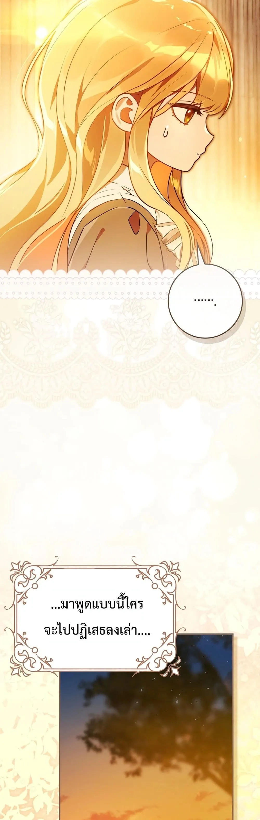 Manga-lc-com อ่านมังงะ อ่านการ์ตูน ออนไลน์ ฟรี Marked as the Tyrant’s Daughter-in-Law ตอนที่ 1 2 3 4 5 6 7 8 9 10 11 12 13 14 ฟรี ไม่มีโฆษณา Manga-lc - อ่าน มังงะ อ่าน การ์ตูน ออนไลน์ อ่านมังงะ ฟรี