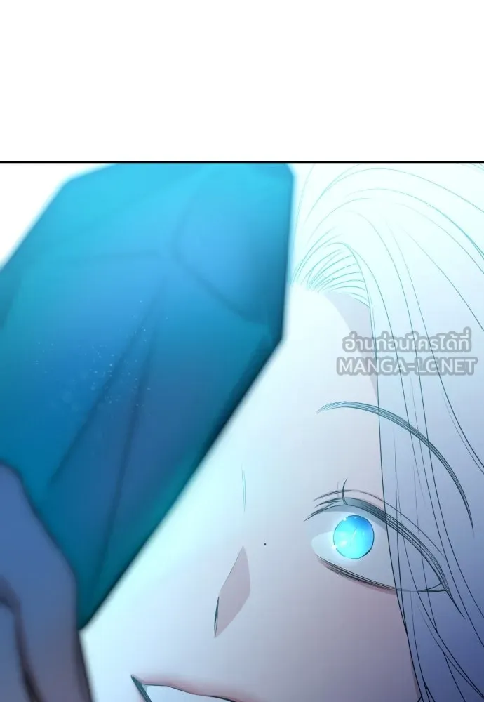 เลดี้มินต์ ตอนที่ 84 รูปที่ 30