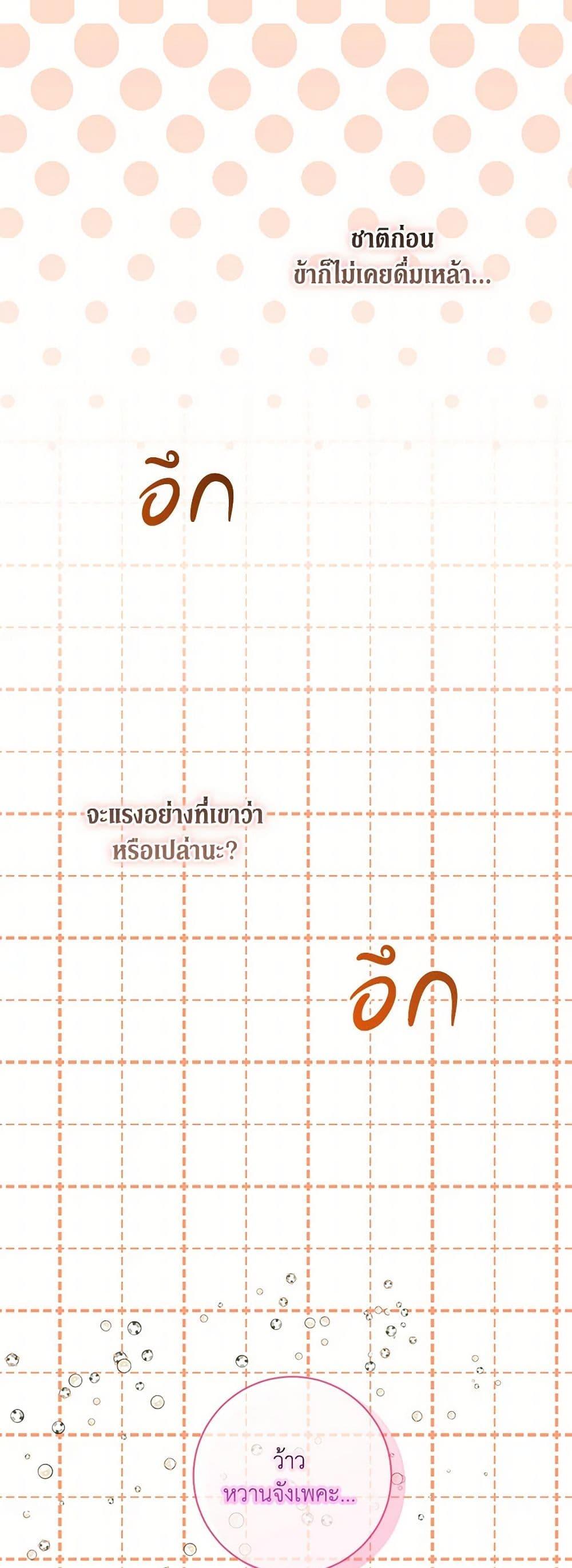 Manga-lc-com อ่านมังงะ อ่านการ์ตูน ออนไลน์ ฟรี Becoming The Villain’s Family ตอนที่ 1 2 3 4 5 6 7 8 9 10 11 12 13 14 ฟรี ไม่มีโฆษณา Manga-lc - อ่าน มังงะ อ่าน การ์ตูน ออนไลน์ อ่านมังงะ ฟรี