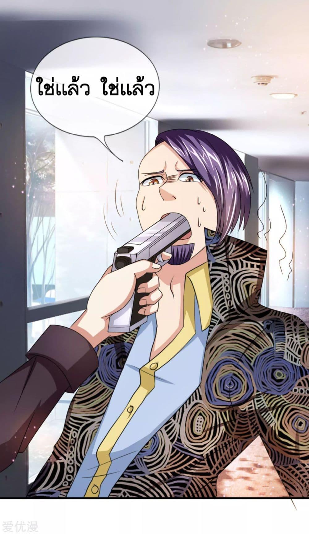 Manga-lc-com อ่านมังงะ อ่านการ์ตูน ออนไลน์ ฟรี The Master of Knife ตอนที่ 1 2 3 4 5 6 7 8 9 10 11 12 13 14 ฟรี ไม่มีโฆษณา Manga-lc - อ่าน มังงะ อ่าน การ์ตูน ออนไลน์ อ่านมังงะ ฟรี