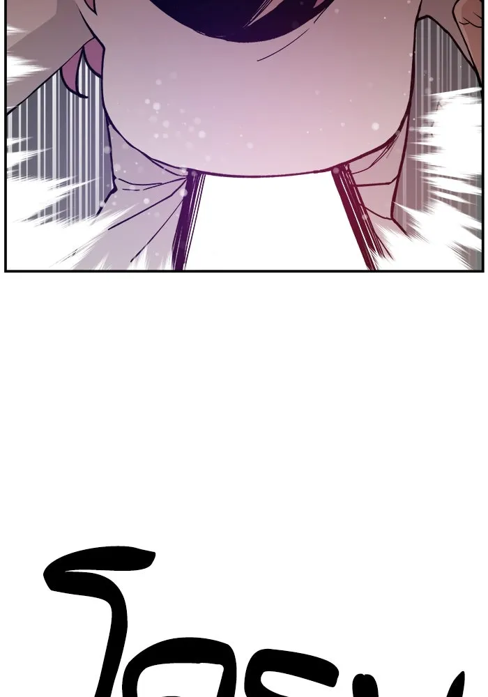 ห้องเรียนสาวแสบ ตอนที่ 44 รูปที่ 35