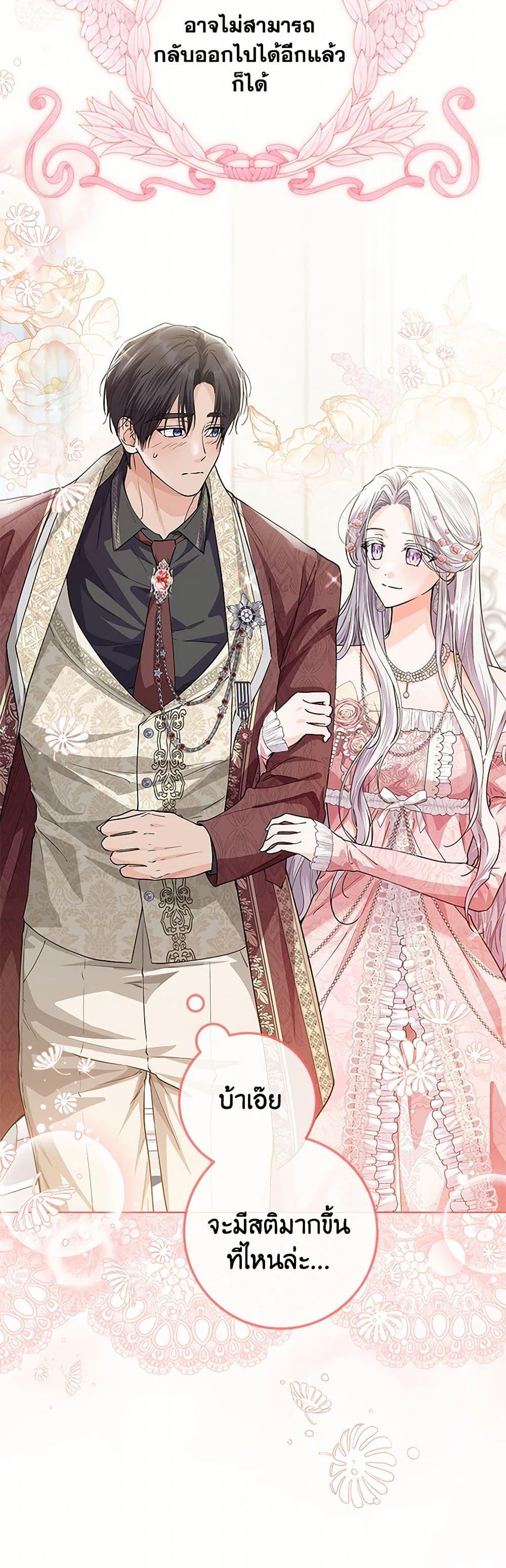 Manga-lc-com อ่านมังงะ อ่านการ์ตูน ออนไลน์ ฟรี The Closet Fan Princess ตอนที่ 1 2 3 4 5 6 7 8 9 10 11 12 13 14 ฟรี ไม่มีโฆษณา Manga-lc - อ่าน มังงะ อ่าน การ์ตูน ออนไลน์ อ่านมังงะ ฟรี