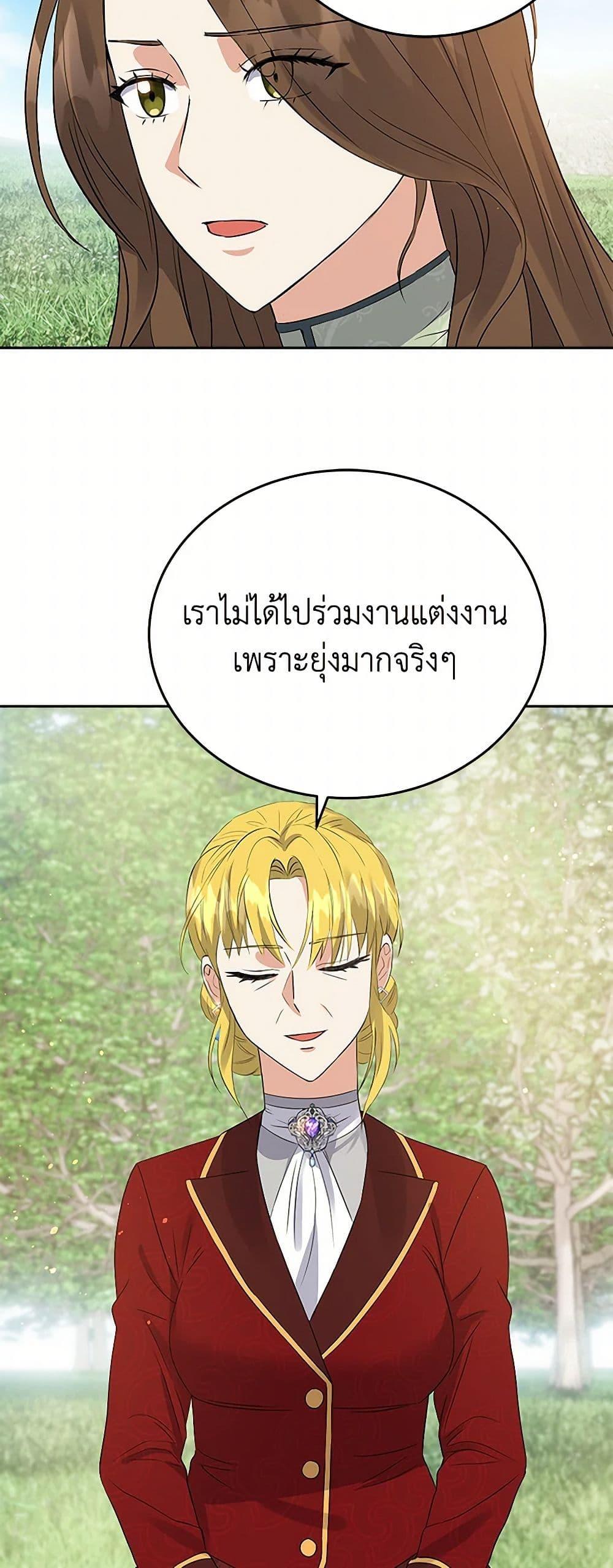 Manga-lc-com อ่านมังงะ อ่านการ์ตูน ออนไลน์ ฟรี The Villainess Once Said ตอนที่ 1 2 3 4 5 6 7 8 9 10 11 12 13 14 ฟรี ไม่มีโฆษณา Manga-lc - อ่าน มังงะ อ่าน การ์ตูน ออนไลน์ อ่านมังงะ ฟรี