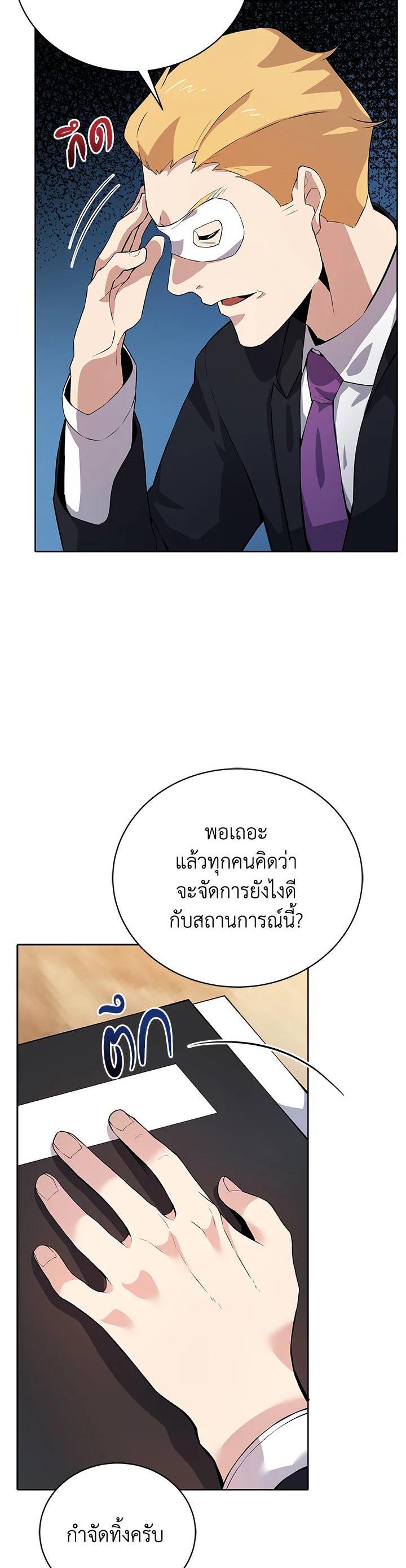 Manga-lc-com อ่านมังงะ อ่านการ์ตูน ออนไลน์ ฟรี The Descent of the Demonic Master ตอนที่ 1 2 3 4 5 6 7 8 9 10 11 12 13 14 ฟรี ไม่มีโฆษณา Manga-lc - อ่าน มังงะ อ่าน การ์ตูน ออนไลน์ อ่านมังงะ ฟรี