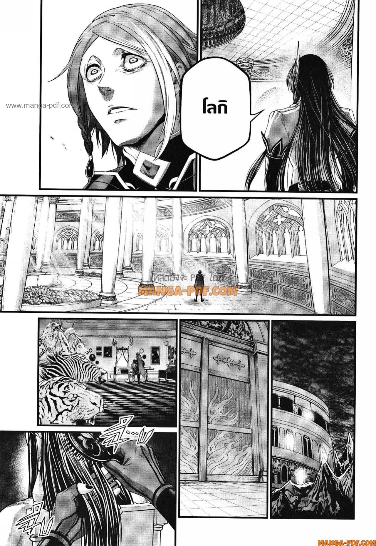 Manga-lc-com อ่านมังงะ อ่านการ์ตูน ออนไลน์ ฟรี Shuumatsu no Walküre ตอนที่ 1 2 3 4 5 6 7 8 9 10 11 12 13 14 ฟรี ไม่มีโฆษณา Manga-lc - อ่าน มังงะ อ่าน การ์ตูน ออนไลน์ อ่านมังงะ ฟรี