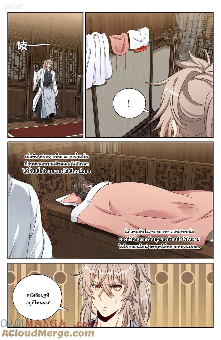 Manga-lc-com อ่านมังงะ อ่านการ์ตูน ออนไลน์ ฟรี Nightwatcher ตอนที่ 1 2 3 4 5 6 7 8 9 10 11 12 13 14 ฟรี ไม่มีโฆษณา Manga-lc - อ่าน มังงะ อ่าน การ์ตูน ออนไลน์ อ่านมังงะ ฟรี