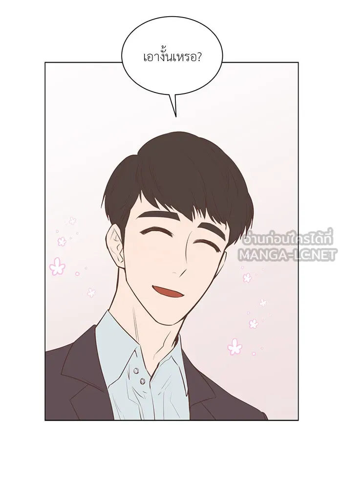 อย่าล้อเล่นกับหัวใจ ตอนที่ 59 รูปที่ 48