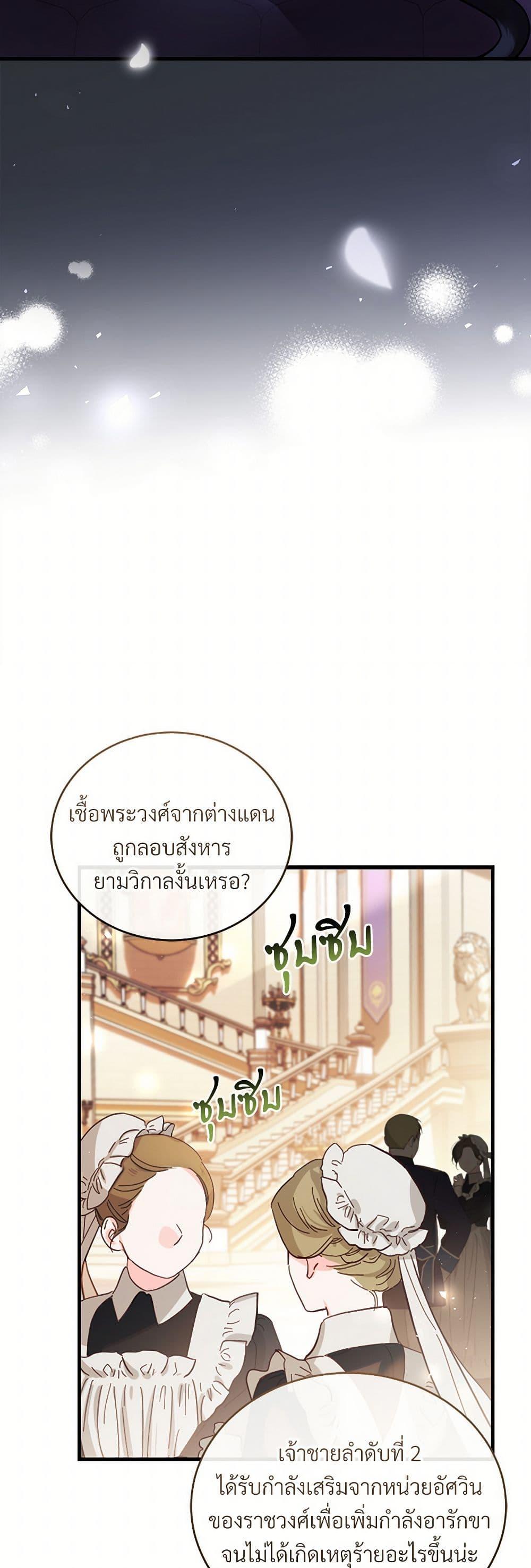 Manga-lc-com อ่านมังงะ อ่านการ์ตูน ออนไลน์ ฟรี The Night Without Shadows ตอนที่ 1 2 3 4 5 6 7 8 9 10 11 12 13 14 ฟรี ไม่มีโฆษณา Manga-lc - อ่าน มังงะ อ่าน การ์ตูน ออนไลน์ อ่านมังงะ ฟรี