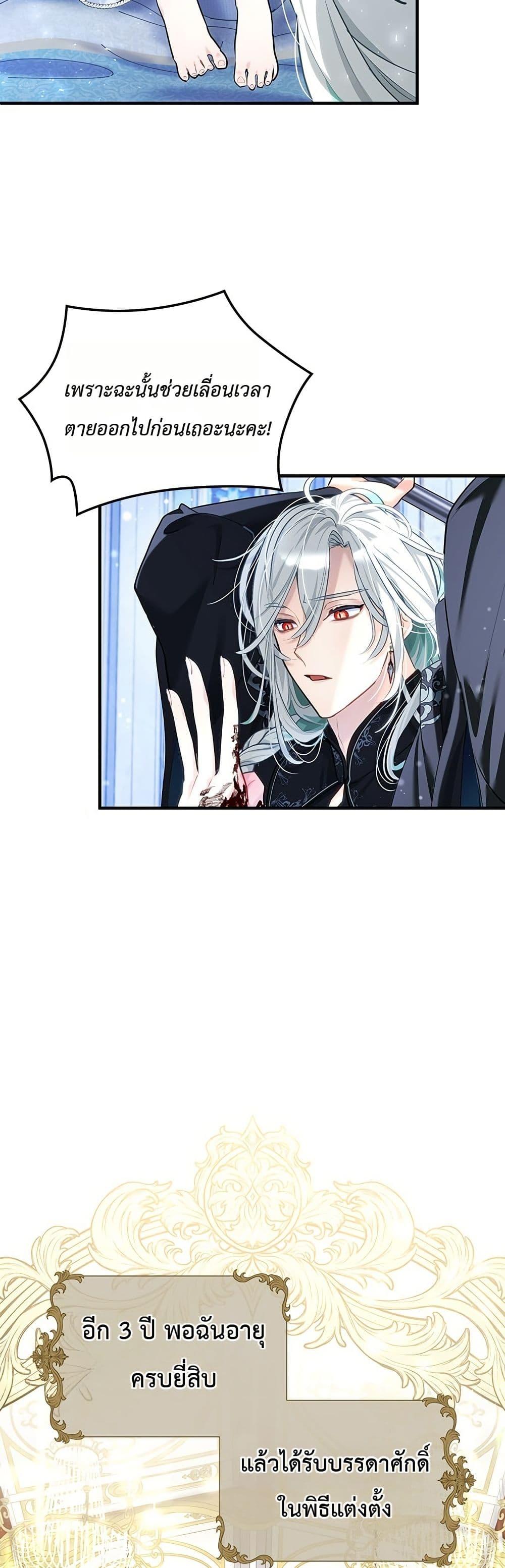 Manga-lc-com อ่านมังงะ อ่านการ์ตูน ออนไลน์ ฟรี 3-Year Contract With the Grim Reaper ตอนที่ 1 2 3 4 5 6 7 8 9 10 11 12 13 14 ฟรี ไม่มีโฆษณา Manga-lc - อ่าน มังงะ อ่าน การ์ตูน ออนไลน์ อ่านมังงะ ฟรี