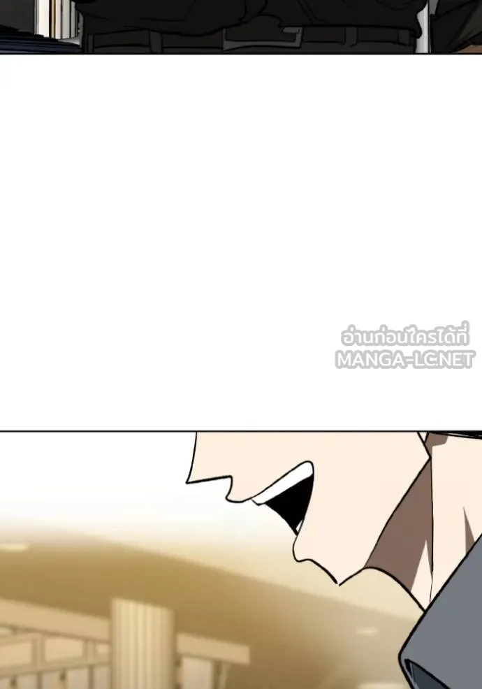 ราชาแห่งอ็อกทากอน ตอนที่ 144 รูปที่ 96