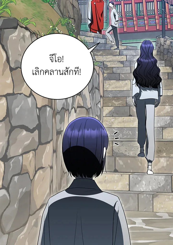 The Rankers Guide to Live an Ordinary Life ค_ม_อการใช_ช_ว_ตให_สมก_บเป_นแรงเกอร_ ตอนที่ ตอนที่ 47 รูปที่ 156