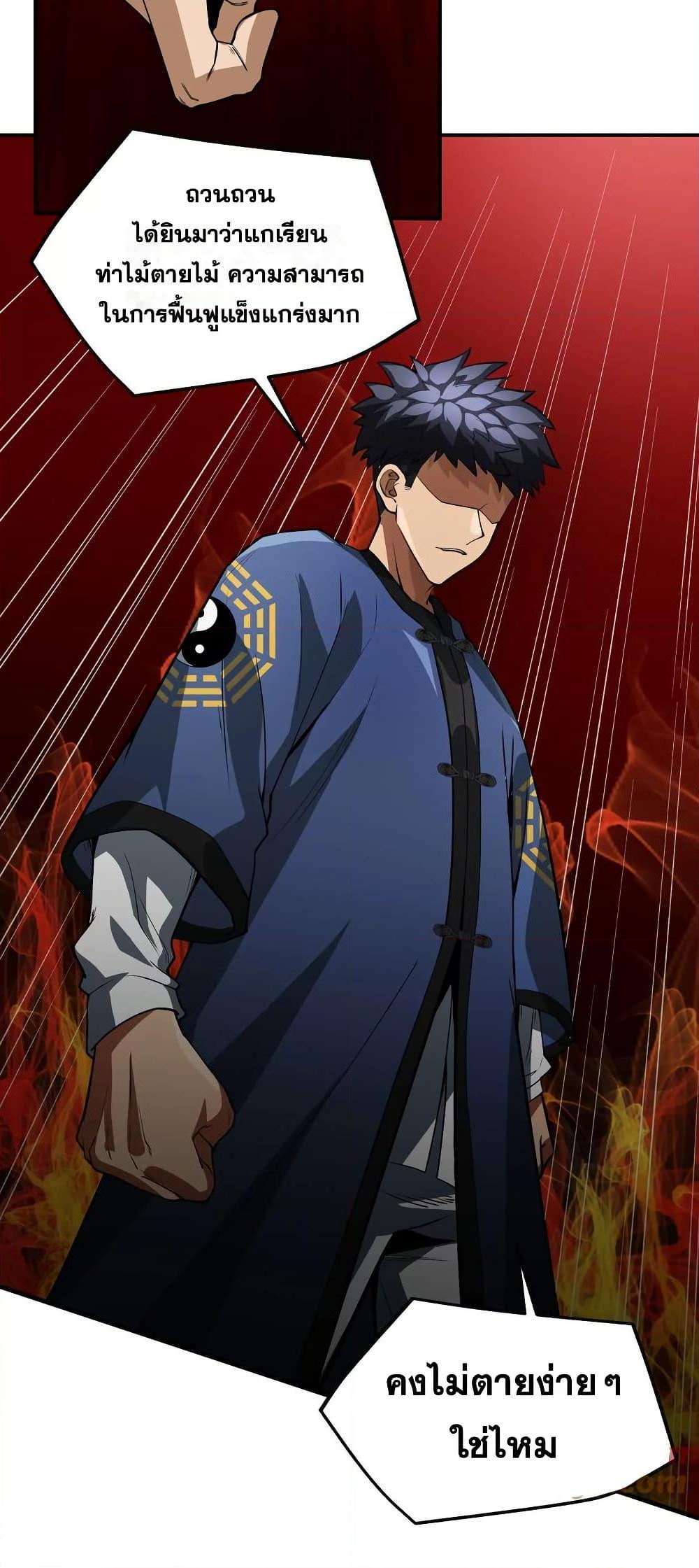 Manga-lc-com อ่านมังงะ อ่านการ์ตูน ออนไลน์ ฟรี The Creators ตอนที่ 1 2 3 4 5 6 7 8 9 10 11 12 13 14 ฟรี ไม่มีโฆษณา Manga-lc - อ่าน มังงะ อ่าน การ์ตูน ออนไลน์ อ่านมังงะ ฟรี