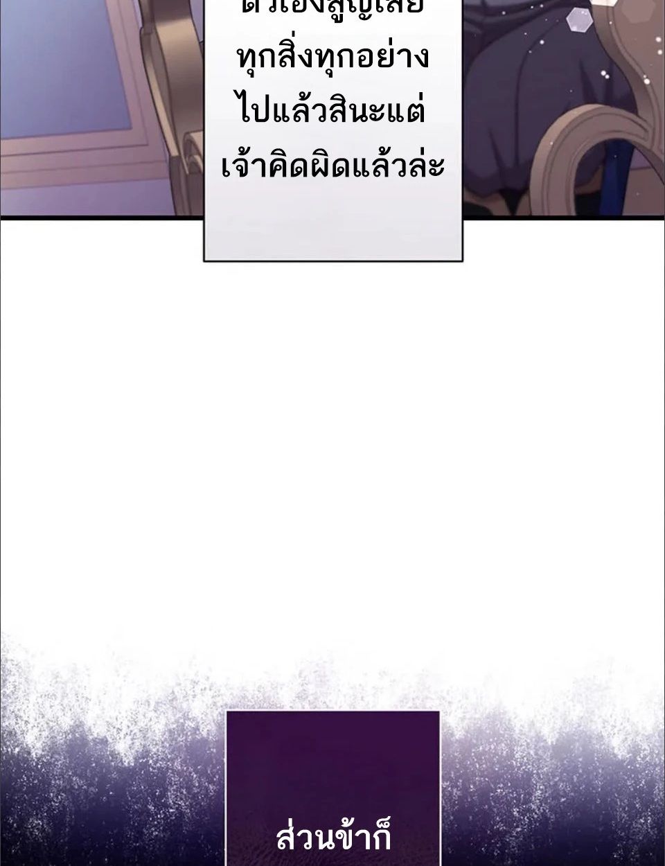 Manga-lc-com อ่านมังงะ อ่านการ์ตูน ออนไลน์ ฟรี The Legendary Assassin Reincarnated as the Beloved Youngest Daughter of a Royal Family ตอนที่ 1 2 3 4 5 6 7 8 9 10 11 12 13 14 ฟรี ไม่มีโฆษณา Manga-lc - อ่าน มังงะ อ่าน การ์ตูน ออนไลน์ อ่านมังงะ ฟรี