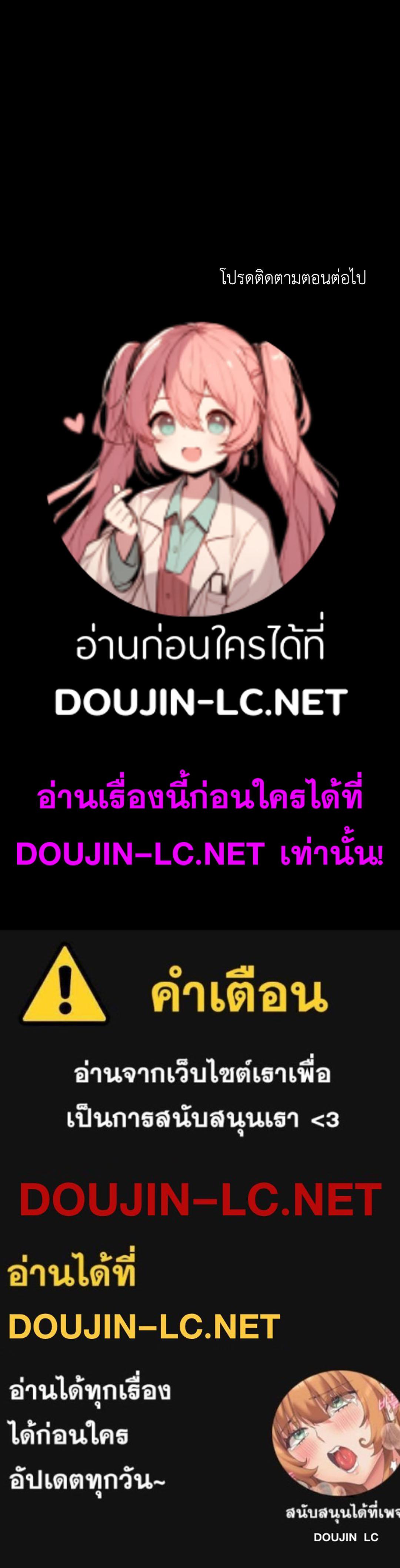 Doujin-Lc- อ่าน โดจิน มังฮวา เกาหลี ญี่ปุ่น จีน แปลไทย Madam ตอนที่ 1 2 3 4 5 6 7 8 9 10 11 12 13 14 ฟรี ไม่มีโฆษณา อ่าน โดจิน Manhwa เกาหลี ญี่ปุ่น จีน เรามีครบ คัดมาให้เน้นๆ โดจิน 18+ รับประกันความฟินโดย  Doujin Lc