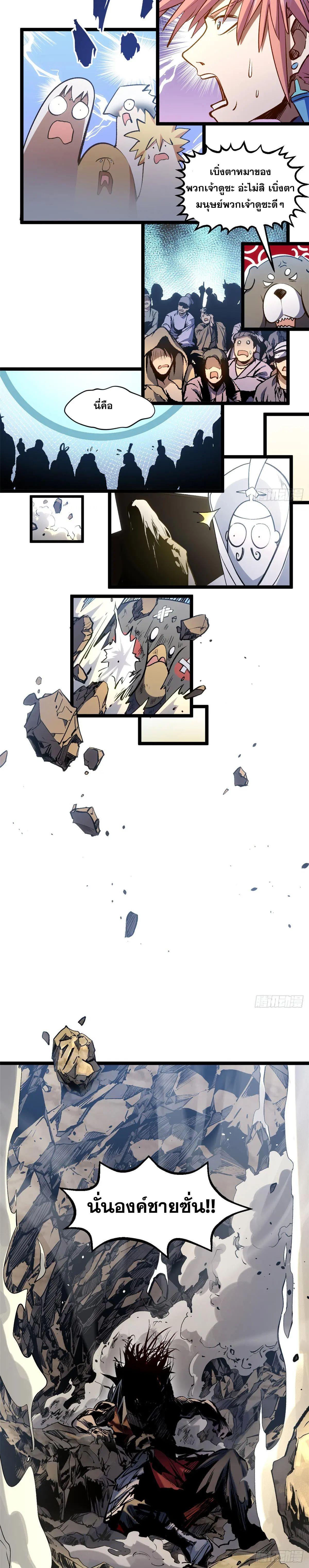 Manga-lc-com อ่านมังงะ อ่านการ์ตูน ออนไลน์ ฟรี Top Tier Providence ตอนที่ 1 2 3 4 5 6 7 8 9 10 11 12 13 14 ฟรี ไม่มีโฆษณา Manga-lc - อ่าน มังงะ อ่าน การ์ตูน ออนไลน์ อ่านมังงะ ฟรี