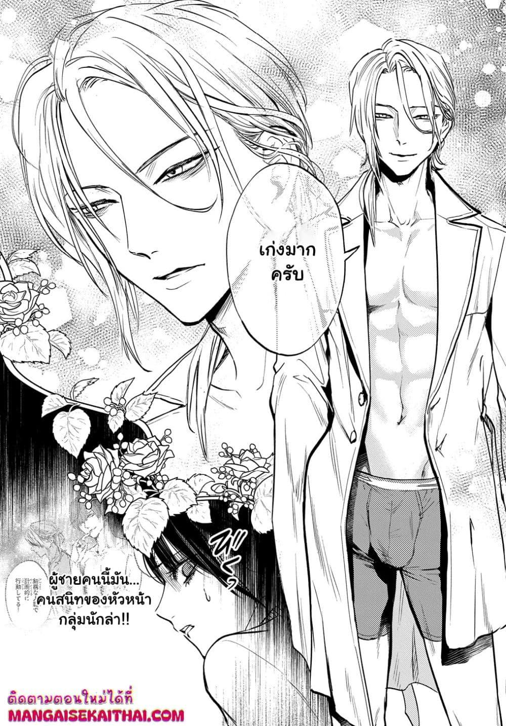 Manga-lc-com อ่านมังงะ อ่านการ์ตูน ออนไลน์ ฟรี Crime Game – Houritsu no Nai Sekai ตอนที่ 1 2 3 4 5 6 7 8 9 10 11 12 13 14 ฟรี ไม่มีโฆษณา Manga-lc - อ่าน มังงะ อ่าน การ์ตูน ออนไลน์ อ่านมังงะ ฟรี