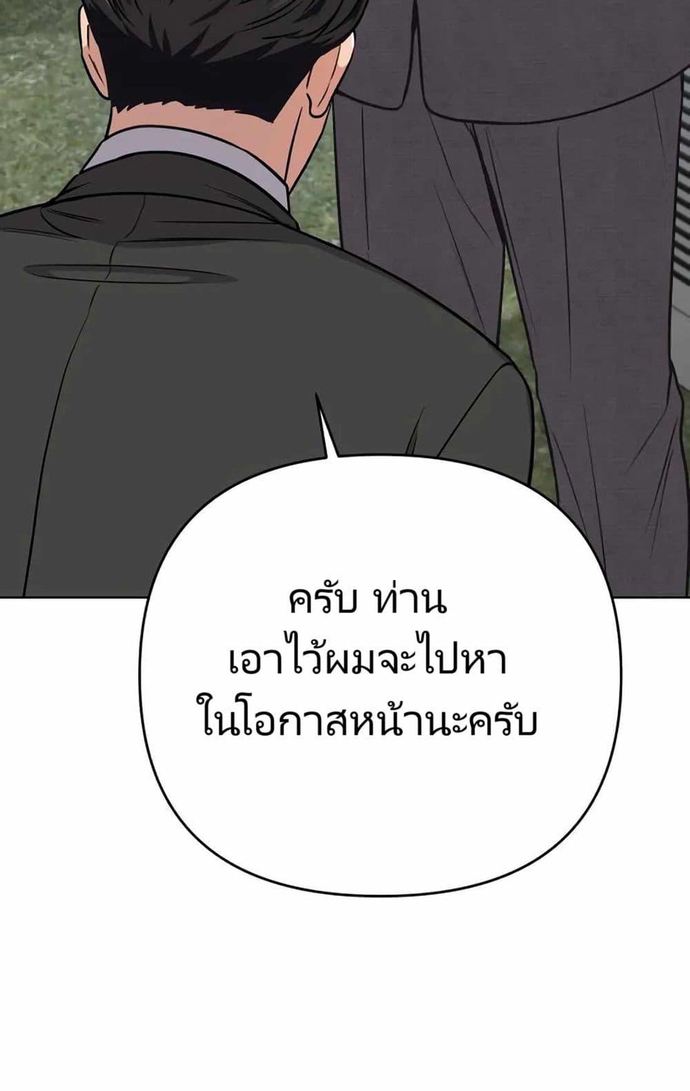 Manga-lc-com อ่านมังงะ อ่านการ์ตูน ออนไลน์ ฟรี New Employee Kim Chul-Soo ตอนที่ 1 2 3 4 5 6 7 8 9 10 11 12 13 14 ฟรี ไม่มีโฆษณา Manga-lc - อ่าน มังงะ อ่าน การ์ตูน ออนไลน์ อ่านมังงะ ฟรี