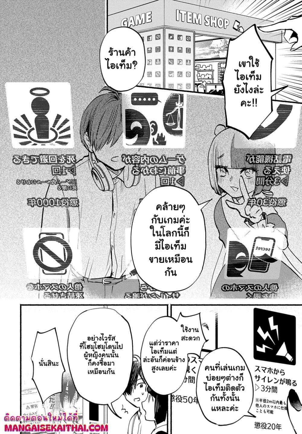 Manga-lc-com อ่านมังงะ อ่านการ์ตูน ออนไลน์ ฟรี Crime Game – Houritsu no Nai Sekai ตอนที่ 1 2 3 4 5 6 7 8 9 10 11 12 13 14 ฟรี ไม่มีโฆษณา Manga-lc - อ่าน มังงะ อ่าน การ์ตูน ออนไลน์ อ่านมังงะ ฟรี