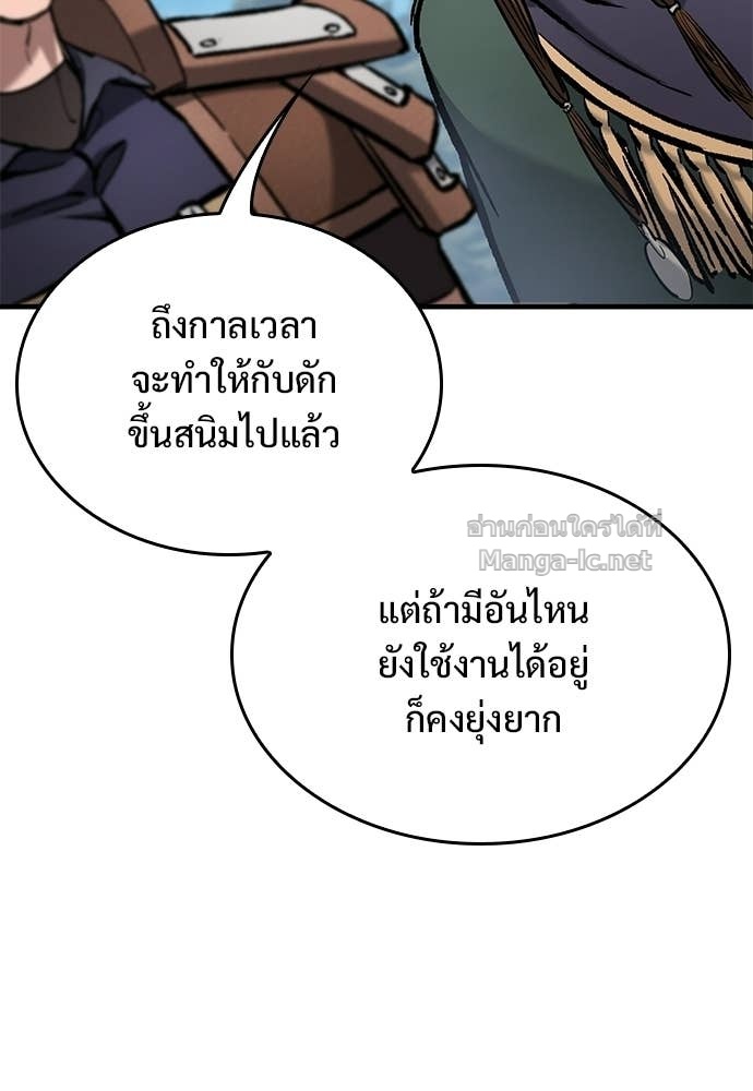 Doujin-Lc- อ่าน โดจิน มังฮวา เกาหลี ญี่ปุ่น จีน แปลไทย อัศวินวันเดียว ตอนที่ 1 2 3 4 5 6 7 8 9 10 11 12 13 14 ฟรี ไม่มีโฆษณา อ่าน โดจิน Manhwa เกาหลี ญี่ปุ่น จีน เรามีครบ คัดมาให้เน้นๆ โดจิน 18+ รับประกันความฟินโดย Doujin Lc