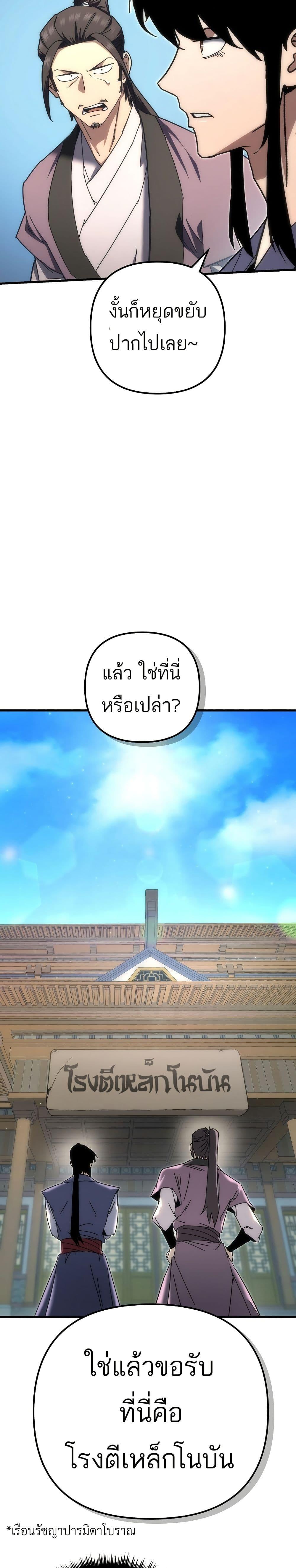 Manga-lc-com อ่านมังงะ อ่านการ์ตูน ออนไลน์ ฟรี Legend of the Reincarnated Demon God ตอนที่ 1 2 3 4 5 6 7 8 9 10 11 12 13 14 ฟรี ไม่มีโฆษณา Manga-lc - อ่าน มังงะ อ่าน การ์ตูน ออนไลน์ อ่านมังงะ ฟรี