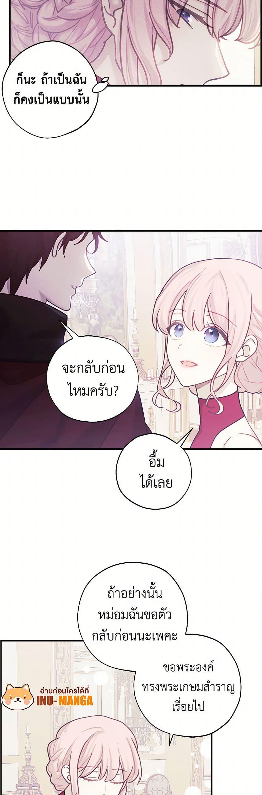 Manga-lc-com อ่านมังงะ อ่านการ์ตูน ออนไลน์ ฟรี The Princess’s Doll Shop ตอนที่ 1 2 3 4 5 6 7 8 9 10 11 12 13 14 ฟรี ไม่มีโฆษณา Manga-lc - อ่าน มังงะ อ่าน การ์ตูน ออนไลน์ อ่านมังงะ ฟรี