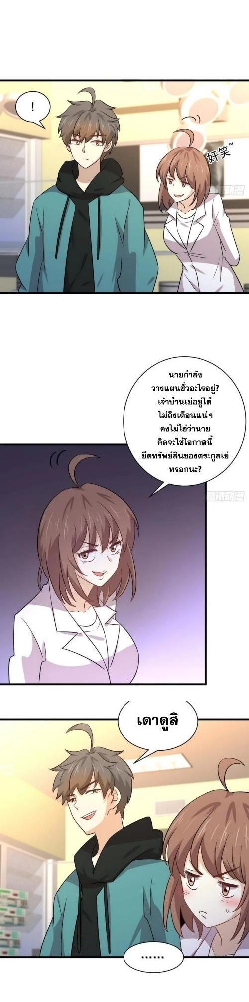 Manga-lc-com อ่านมังงะ อ่านการ์ตูน ออนไลน์ ฟรี Immortal Swordsman in the Reverse World ตอนที่ 1 2 3 4 5 6 7 8 9 10 11 12 13 14 ฟรี ไม่มีโฆษณา Manga-lc - อ่าน มังงะ อ่าน การ์ตูน ออนไลน์ อ่านมังงะ ฟรี