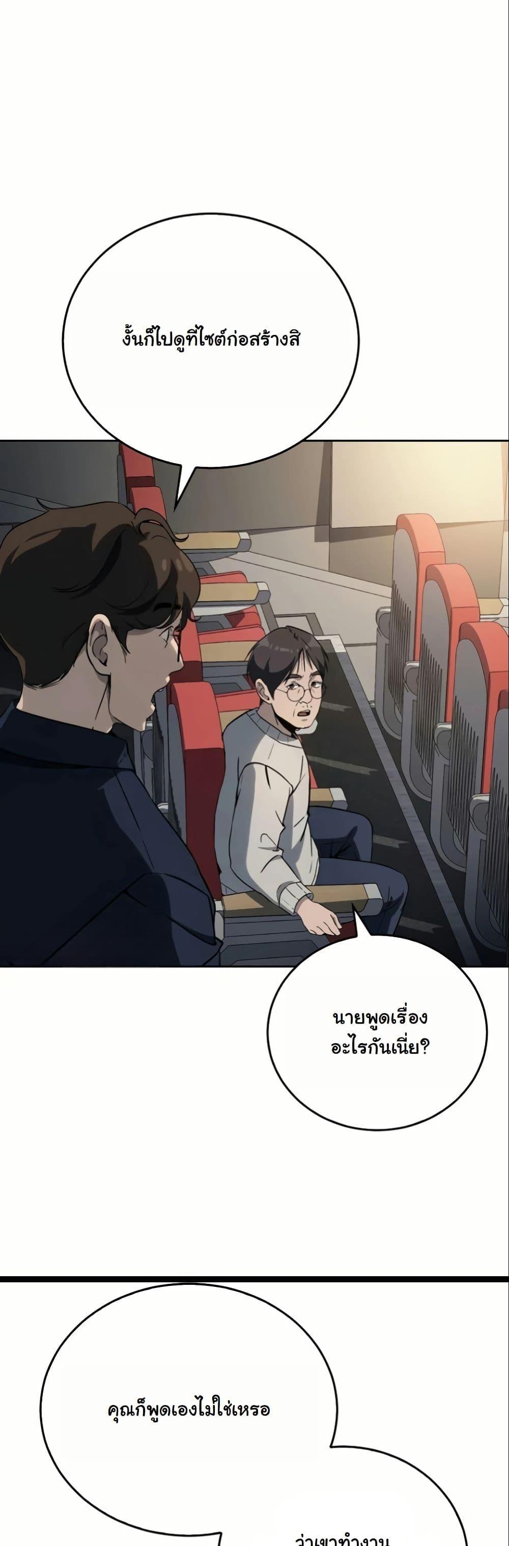 Manga-lc-com อ่านมังงะ อ่านการ์ตูน ออนไลน์ ฟรี A Thousand Faces ตอนที่ 1 2 3 4 5 6 7 8 9 10 11 12 13 14 ฟรี ไม่มีโฆษณา Manga-lc - อ่าน มังงะ อ่าน การ์ตูน ออนไลน์ อ่านมังงะ ฟรี