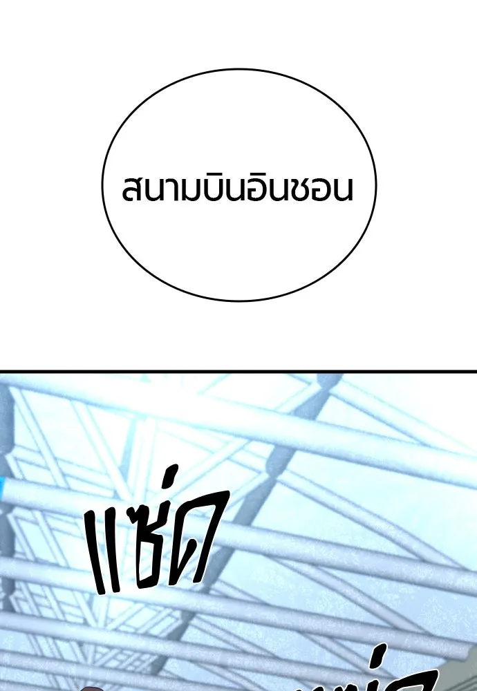 มือพิพากษา ตอนที่ 40 รูปที่ 131