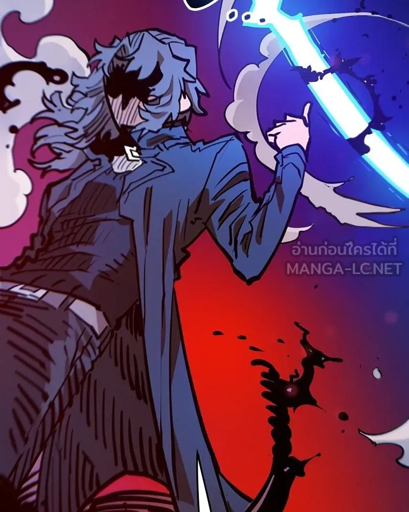 Player ตอนที่ 162 รูปที่ 171