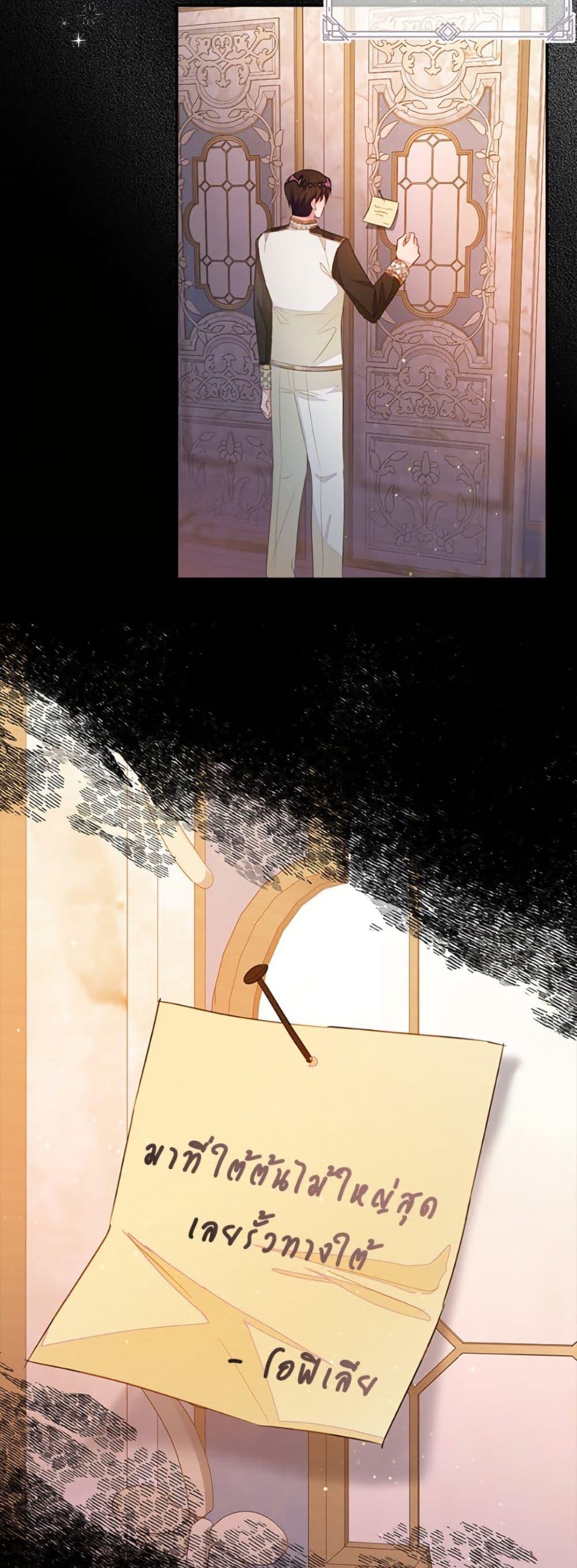 Manga-lc-com อ่านมังงะ อ่านการ์ตูน ออนไลน์ ฟรี The Bad Ending Of The Otome Game ตอนที่ 1 2 3 4 5 6 7 8 9 10 11 12 13 14 ฟรี ไม่มีโฆษณา Manga-lc - อ่าน มังงะ อ่าน การ์ตูน ออนไลน์ อ่านมังงะ ฟรี