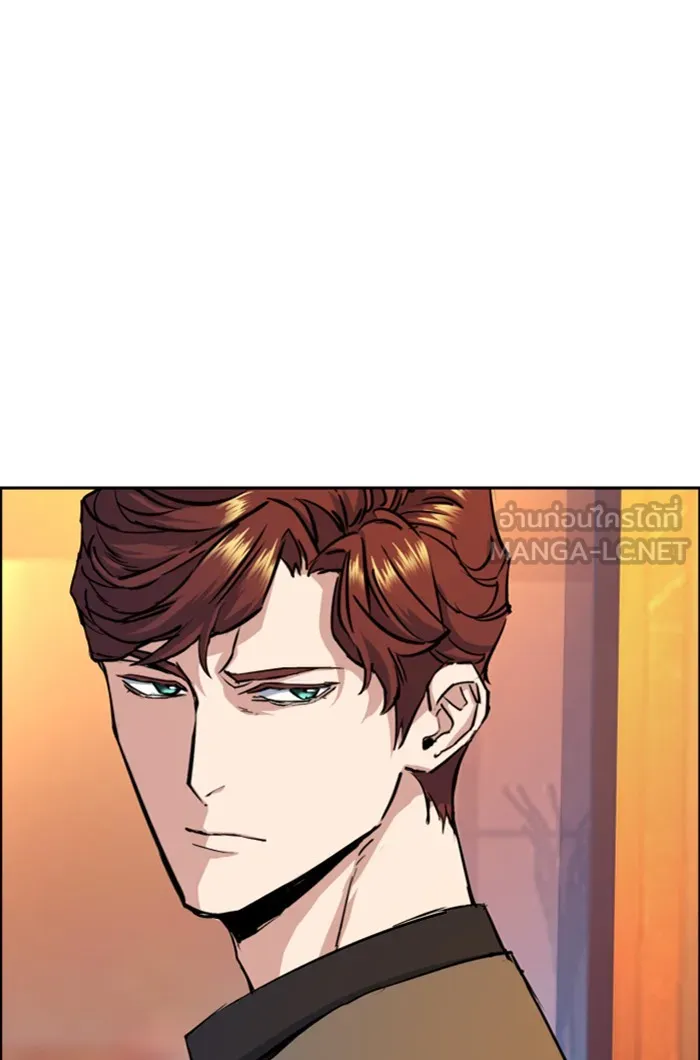 พี่ชายสายบอดี้การ์ด ตอนที่ 76 รูปที่ 81