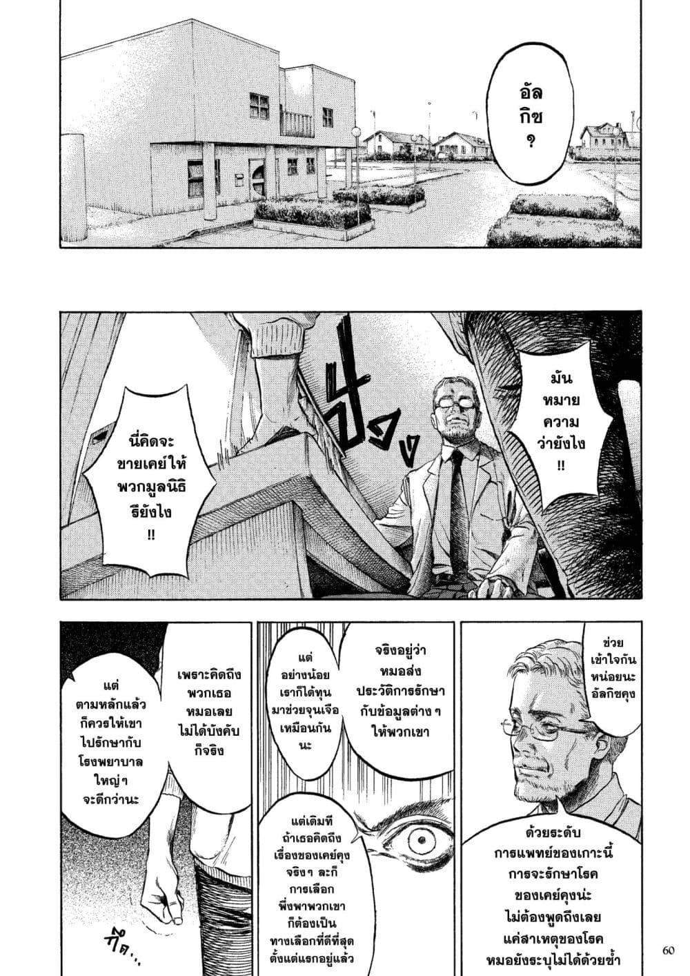 Manga-lc-com อ่านมังงะ อ่านการ์ตูน ออนไลน์ ฟรี A Witch of Caldera ตอนที่ 1 2 3 4 5 6 7 8 9 10 11 12 13 14 ฟรี ไม่มีโฆษณา Manga-lc - อ่าน มังงะ อ่าน การ์ตูน ออนไลน์ อ่านมังงะ ฟรี