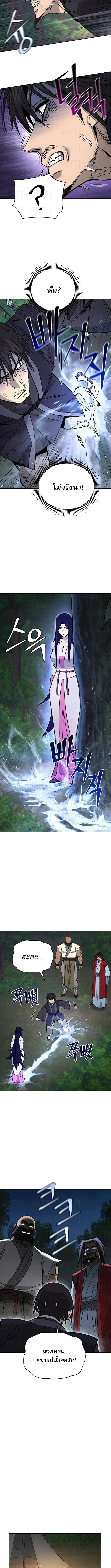 Manga-lc-com อ่านมังงะ อ่านการ์ตูน ออนไลน์ ฟรี Murim’s Youngest Miracle Demon Doctor ตอนที่ 1 2 3 4 5 6 7 8 9 10 11 12 13 14 ฟรี ไม่มีโฆษณา Manga-lc - อ่าน มังงะ อ่าน การ์ตูน ออนไลน์ อ่านมังงะ ฟรี