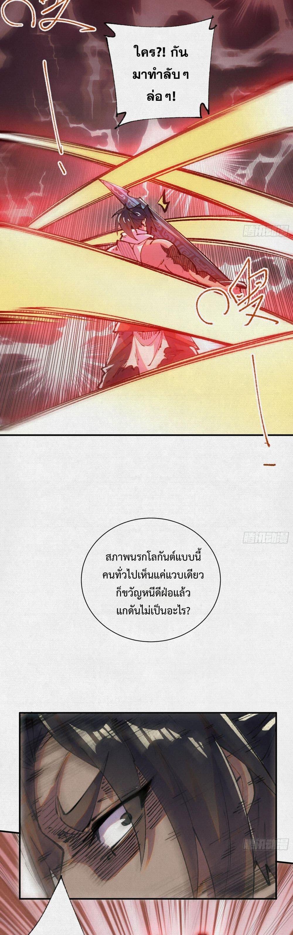 Manga-lc-com อ่านมังงะ อ่านการ์ตูน ออนไลน์ ฟรี Soul of Chi You ตอนที่ 1 2 3 4 5 6 7 8 9 10 11 12 13 14 ฟรี ไม่มีโฆษณา Manga-lc - อ่าน มังงะ อ่าน การ์ตูน ออนไลน์ อ่านมังงะ ฟรี