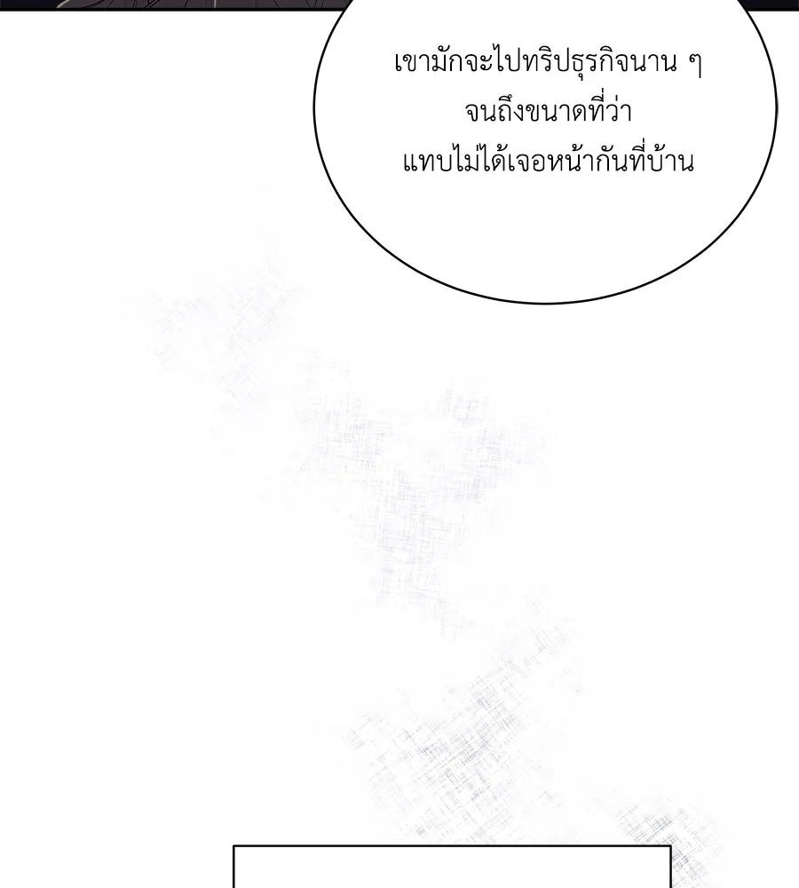 สัญญารักฉบับสุดท้าย ตอนที่ 2 รูปที่ 35
