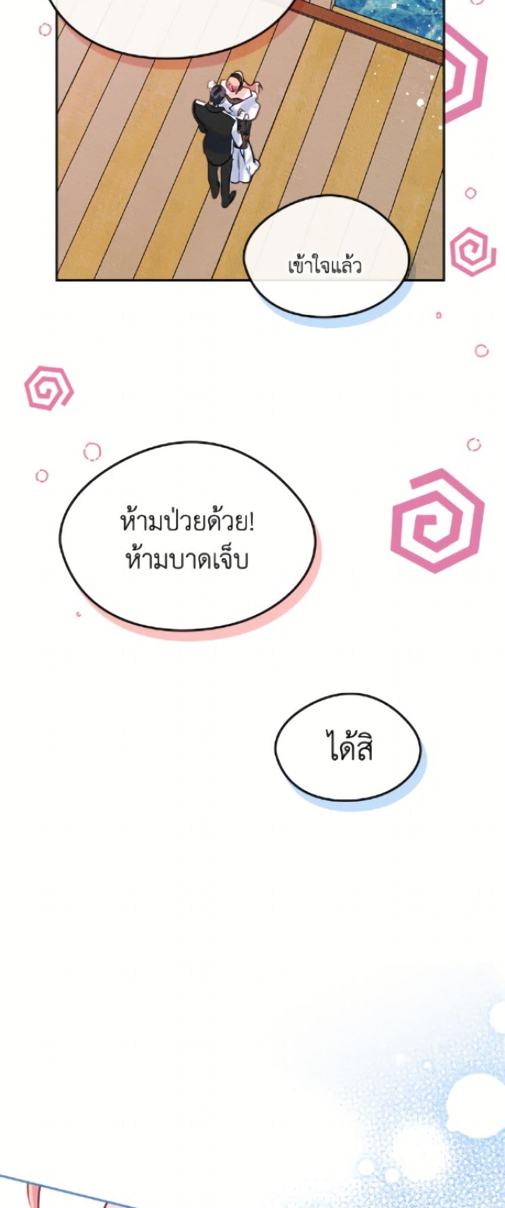 Manga-lc-com อ่านมังงะ อ่านการ์ตูน ออนไลน์ ฟรี I Became The Male Lead’s Female Friend ตอนที่ 1 2 3 4 5 6 7 8 9 10 11 12 13 14 ฟรี ไม่มีโฆษณา Manga-lc - อ่าน มังงะ อ่าน การ์ตูน ออนไลน์ อ่านมังงะ ฟรี