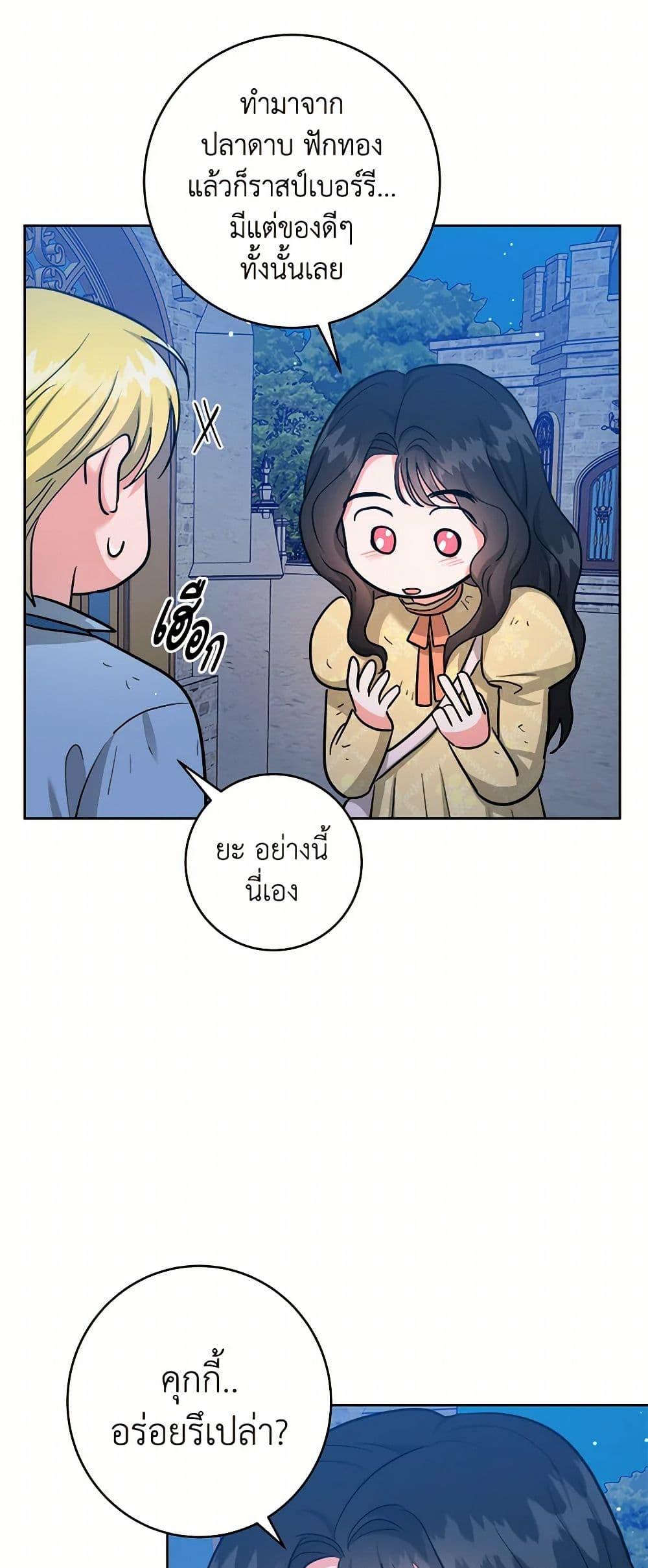 Manga-lc-com อ่านมังงะ อ่านการ์ตูน ออนไลน์ ฟรี The Northern Duke Needs A Warm Hug ตอนที่ 1 2 3 4 5 6 7 8 9 10 11 12 13 14 ฟรี ไม่มีโฆษณา Manga-lc - อ่าน มังงะ อ่าน การ์ตูน ออนไลน์ อ่านมังงะ ฟรี