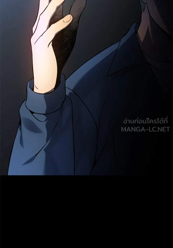 อดีตบอสหอคอย ตอนที่ 2 รูปที่ 264