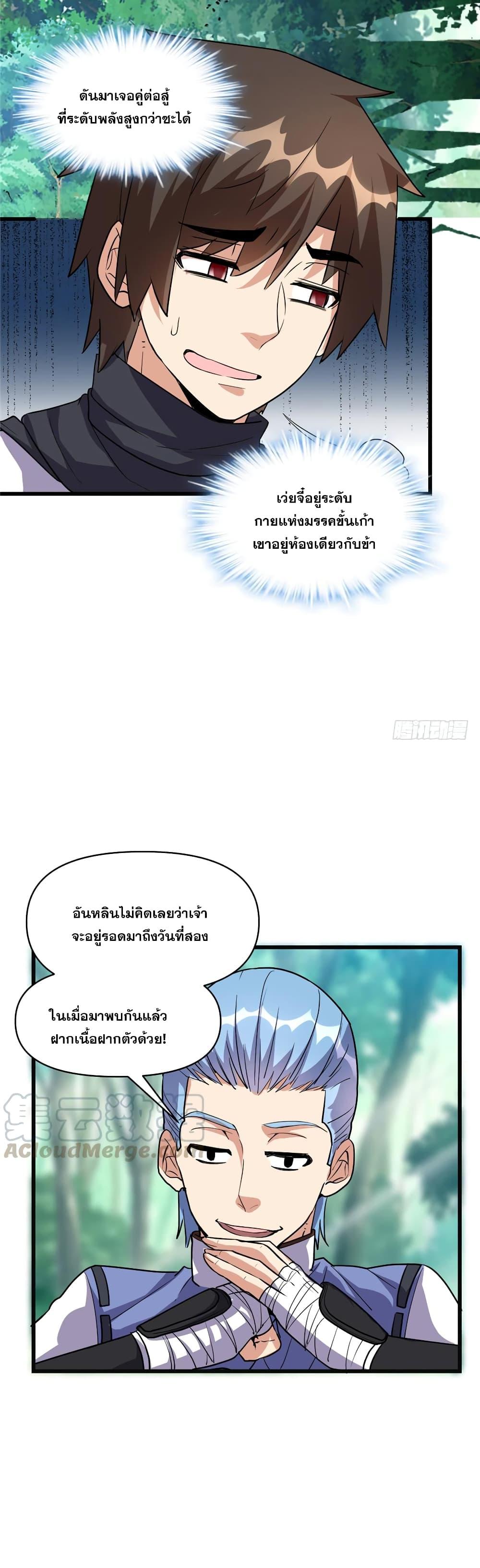 Manga-lc-com อ่านมังงะ อ่านการ์ตูน ออนไลน์ ฟรี God of War System ตอนที่ 1 2 3 4 5 6 7 8 9 10 11 12 13 14 ฟรี ไม่มีโฆษณา Manga-lc - อ่าน มังงะ อ่าน การ์ตูน ออนไลน์ อ่านมังงะ ฟรี