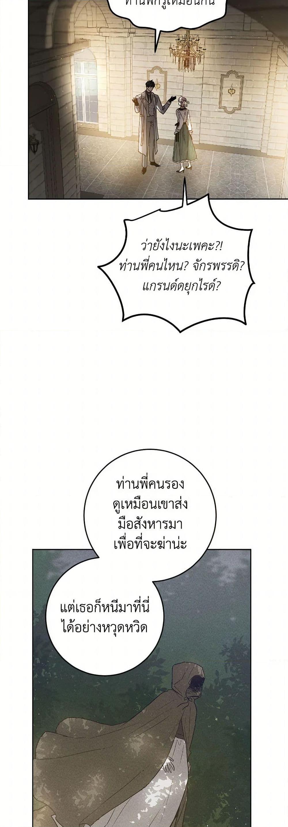 Manga-lc-com อ่านมังงะ อ่านการ์ตูน ออนไลน์ ฟรี The Heiress’s Double Life ตอนที่ 1 2 3 4 5 6 7 8 9 10 11 12 13 14 ฟรี ไม่มีโฆษณา Manga-lc - อ่าน มังงะ อ่าน การ์ตูน ออนไลน์ อ่านมังงะ ฟรี