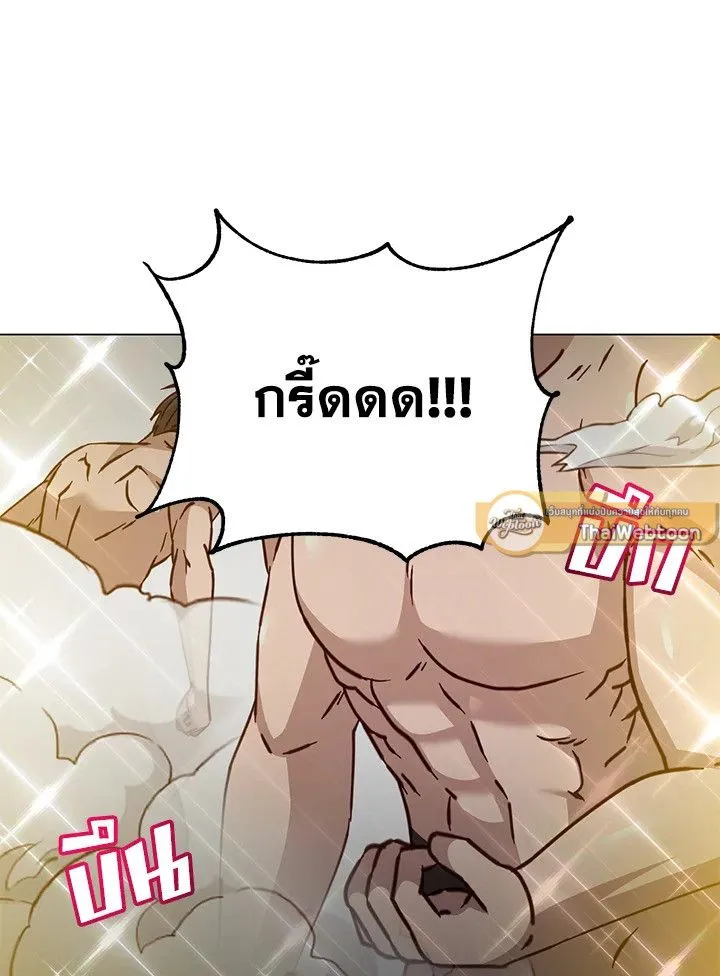 The Max Level Hero Has Returned การกล_บมาของว_รบ_ร_ษเวลต_น ตอนที่ ตอนที่ 182 รูปที่ 40